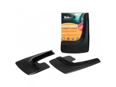 Брызговики универсальные, для легковых автомобилей AIRLINE