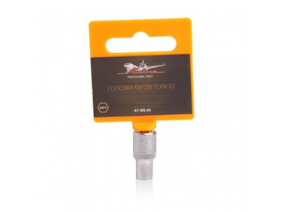 Головка 1/4 дюйма DR TORX E7 от Airline Головка 1/4 дюйма DR TORX E7
